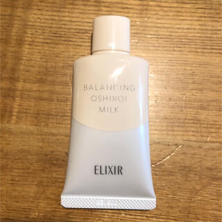 エリクシール(ELIXIR)のエリクシール おしろいミルクC 35ｇ(乳液/ミルク)