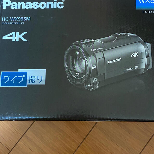 Panasonic HC-WX995m