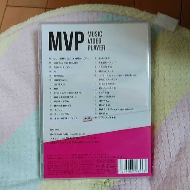 ☆美品☆桑田佳祐 MVP【初回限定盤】 Blu-ray エンタメ/ホビーのDVD/ブルーレイ(ミュージック)の商品写真