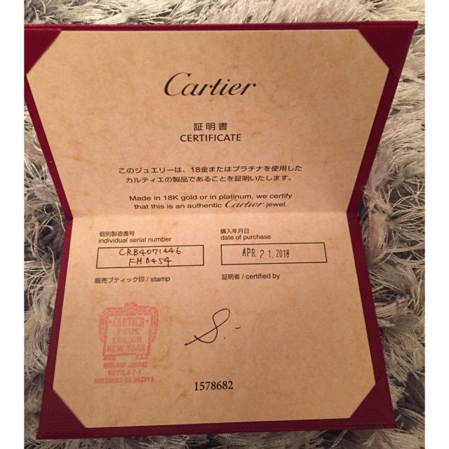 Cartier 証明書、Boxありの通販 by まさき's shop｜カルティエならラクマ - カルティエ ウェディングリング 安い限定品