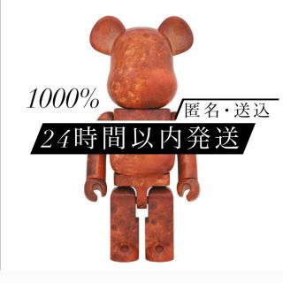 メディコムトイ(MEDICOM TOY)のMARS BE@RBRICK 1000％(その他)