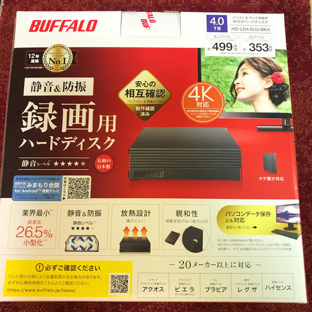 BAFFALO 外付けハードディスク　4.0TB