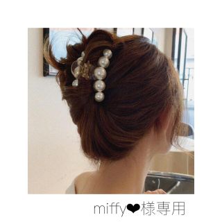 ジルスチュアート(JILLSTUART)の♡miffy❤︎様専用ページ♡(バレッタ/ヘアクリップ)