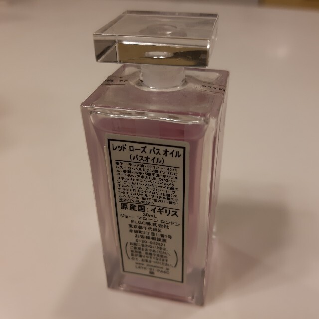 Jo Malone(ジョーマローン)のJO MALONE BATH OIL RED ROSE 30ml コスメ/美容のボディケア(バスグッズ)の商品写真