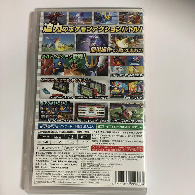 Nintendo Switch(ニンテンドースイッチ)のポッ拳 POKKEN TOURNAMENT DX Switch エンタメ/ホビーのゲームソフト/ゲーム機本体(家庭用ゲームソフト)の商品写真