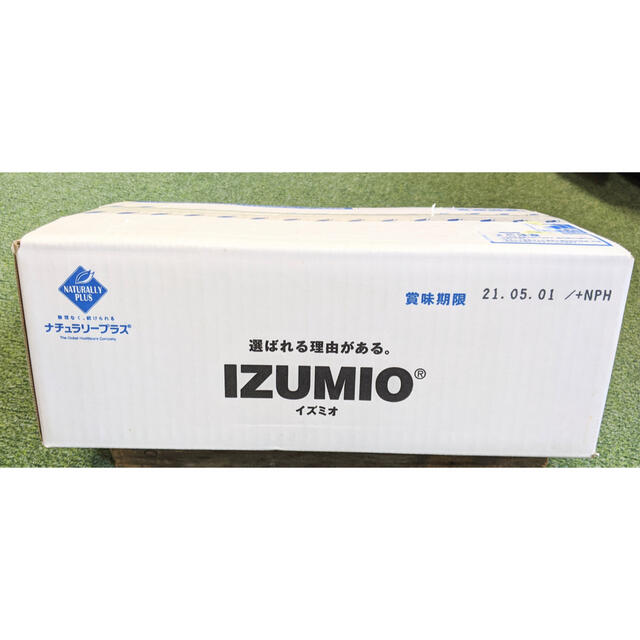 ナチュラリープラス イズミオ（200ml×30パック）沖縄・離島は発送不可名称清涼飲料水