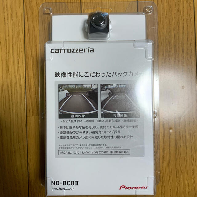 【新品】カロッツェリア carrozzeria バックカメラ ND-BC8II