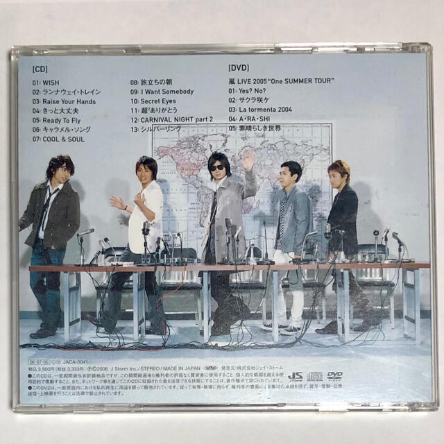 カードの 嵐 初回限定盤 CD+DVDの通販 by みみ's shop｜アラシなら