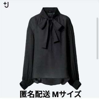 ユニクロ(UNIQLO)の匿名発送　未使用タグ付き　UNIQLO　+J　シルクギャザーブラウス　黒/　M(シャツ/ブラウス(長袖/七分))