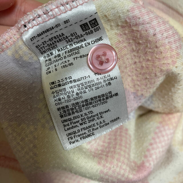 Uniqlo かわいい部屋着に Uniqlo フリース ルームウェアの通販 By かなり S Shop ユニクロならラクマ Uniqlo かわいい部屋着に Uniqlo フリース ルームウェアの通販 By かなり S Shop ユニクロならラクマ