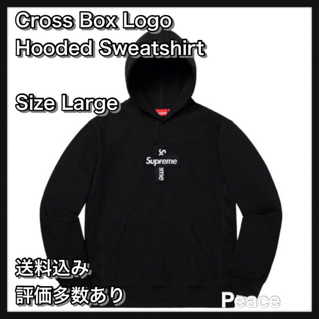 【L】Cross Box Logo Hooded Sweatshirtパーカー