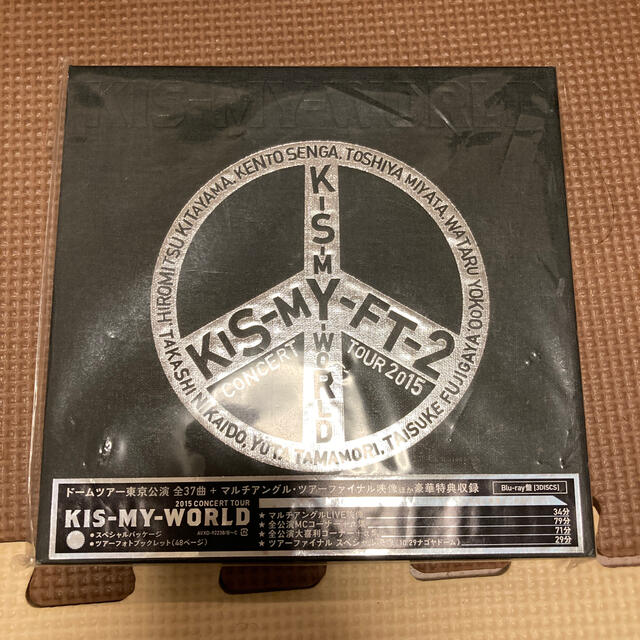 2015　CONCERT　TOUR　KIS-MY-WORLD Blu-ray