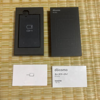キョウセラ(京セラ)のdocomo ky-01l　カード携帯(携帯電話本体)