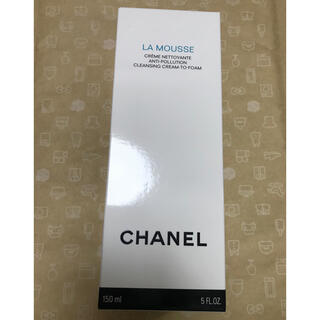 シャネル(CHANEL)のシャネル ムース ネトワイヤント  150ml 洗顔フォーム(洗顔料)