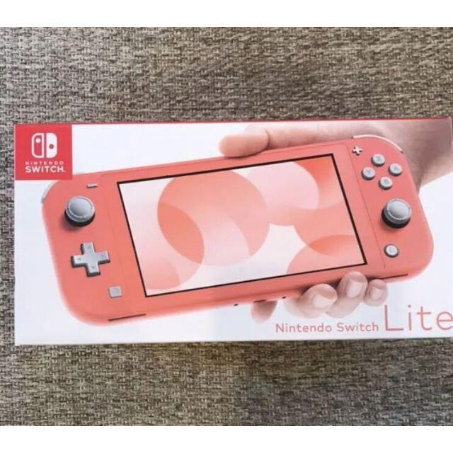 Nintendo Switch Lite [コーラル]