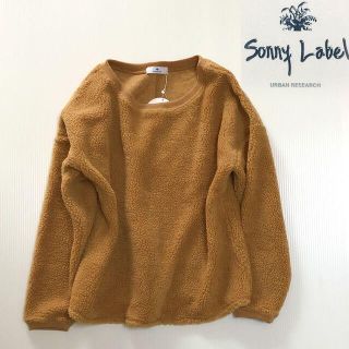 サニーレーベル(Sonny Label)のSonny Label ボアプルオーバー(キャメル)(ニット/セーター)