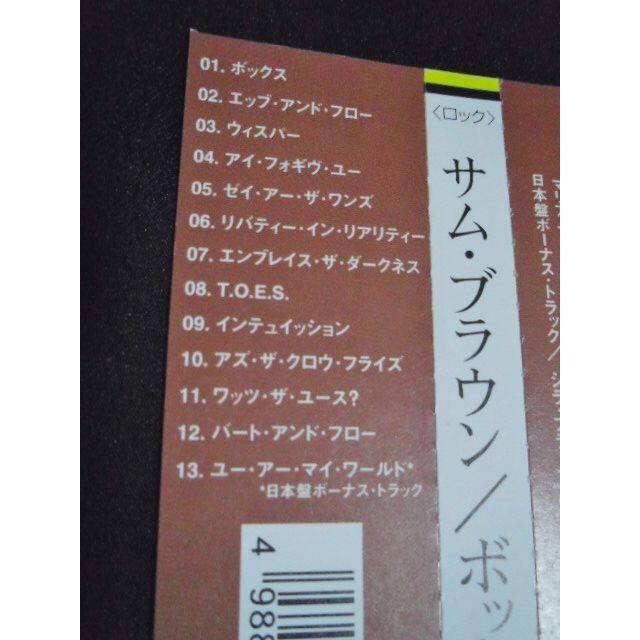 CD サム・ブラウン ボックス/Sam Brown BOX 国内盤 帯あり エンタメ/ホビーのCD(ポップス/ロック(洋楽))の商品写真