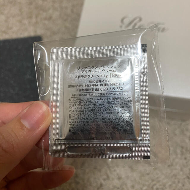 リファカラットレイ | hartwellspremium.com