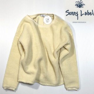 サニーレーベル(Sonny Label)のSonny Label ボアプルオーバー(オフホワイト)(ニット/セーター)