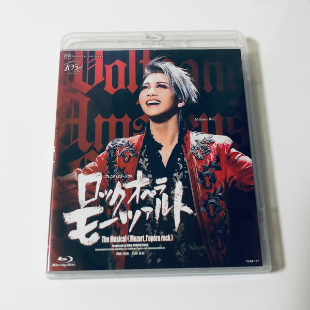 宝塚 礼真琴 ロックオペラ モーツァルト Blu-ray 星組 - DVD/ブルーレイ
