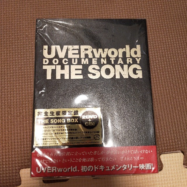 UVERworld　DOCUMENTARY　THE　SONG（完全生産限定盤）