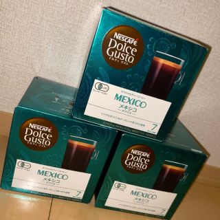 ネスレ(Nestle)のドルチェグスト　カプセル(コーヒー)