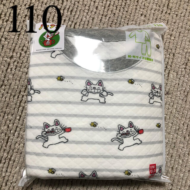 UNIQLO(ユニクロ)のゆきうさぎ様専用ページ キッズ/ベビー/マタニティのキッズ服男の子用(90cm~)(パジャマ)の商品写真