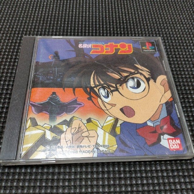 Playstation 名探偵コナン Ps用ソフトの通販 By カーフハッチ S Shop プレイステーションならラクマ Playstation 名探偵コナン Ps用ソフトの通販 By カーフハッチ S Shop プレイステーションならラクマ