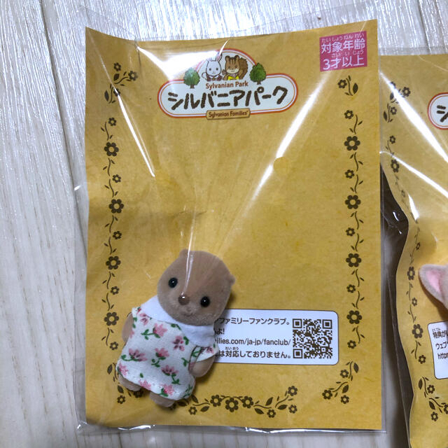 シルバニアファミリー エンタメ/ホビーのおもちゃ/ぬいぐるみ(キャラクターグッズ)の商品写真