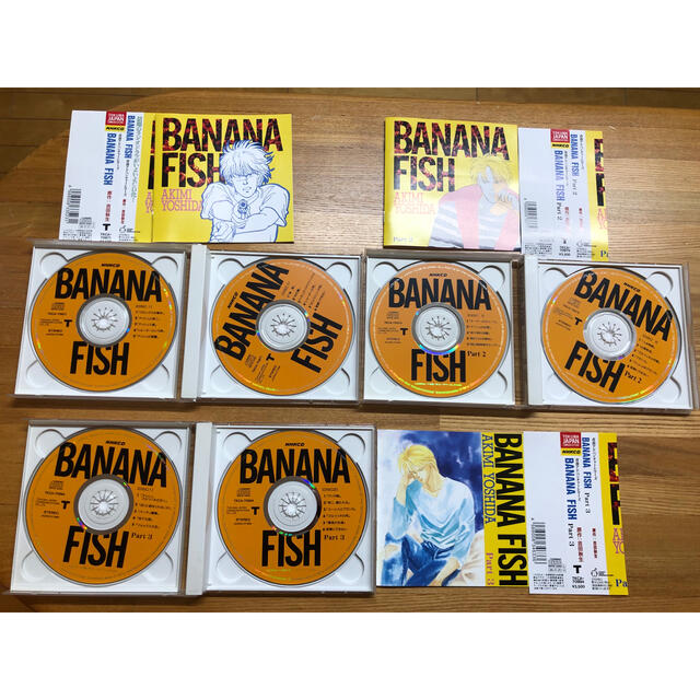 BANANA FISH ドラマCD Part1～3(3巻セット) エンタメ/ホビーのCD(アニメ)の商品写真