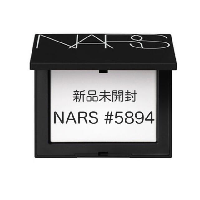 NARS  ナーズ ライトリフレクティング セッティングパウダー #5894