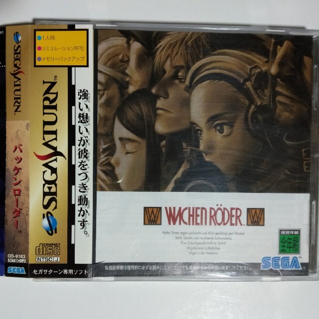 バッケンローダー セガサターン用ソフト エンタメ/ホビーのゲームソフト/ゲーム機本体(家庭用ゲームソフト)の商品写真