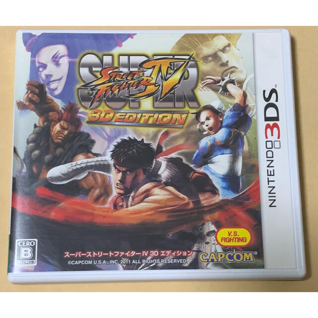 ニンテンドー3ds スーパーストリートファイターiv 3d Edition 3dsの通販 By かえる S Shop ニンテンドー3dsならラクマ