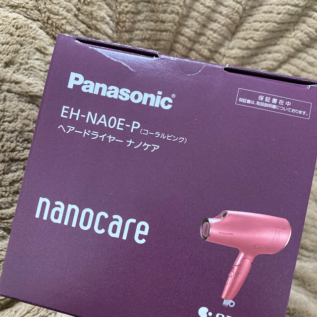 ナノケア　EH-NA0E コーラルピンク　新品未使用