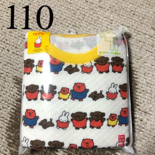 ユニクロ(UNIQLO)の新品　ユニクロ　部屋着　キルトパジャマ　長袖　110   イエロー(パジャマ)