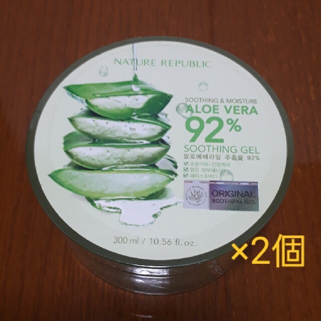 NATURE REPUBLIC(ネイチャーリパブリック)のNATURE REPUBLIC スーシング&モイスチャーA92% アロエジェル コスメ/美容のボディケア(その他)の商品写真