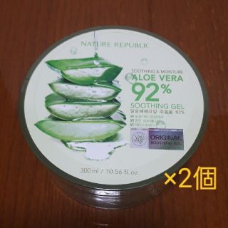 ネイチャーリパブリック(NATURE REPUBLIC)のNATURE REPUBLIC スーシング&モイスチャーA92% アロエジェル(その他)