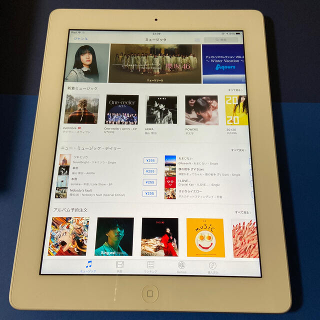 iPad MD513J/A Wi-Fi 16GB