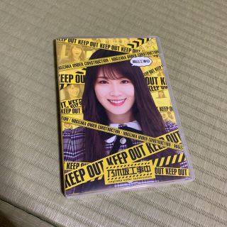 ノギザカフォーティーシックス(乃木坂46)の高山工事中 Blu-ray 乃木坂46 乃木坂工事中(アイドル)