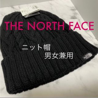 ザノースフェイス(THE NORTH FACE)の【値下げ】NORTH FACE ニット帽(ニット帽/ビーニー)