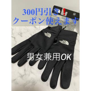 ザノースフェイス(THE NORTH FACE)のNORTH FACE 手袋(手袋)