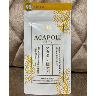 アカポリ糖ケア　ACAPOLI(その他)