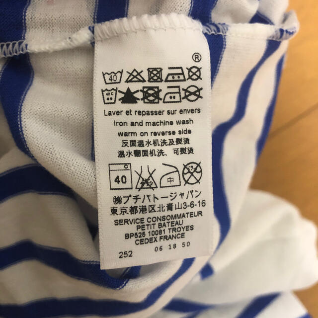 PETIT BATEAU(プチバトー)の【3月中限定値下げ】12m プチバトー  プリントマリニエールＴシャツ キッズ/ベビー/マタニティのベビー服(~85cm)(Ｔシャツ)の商品写真