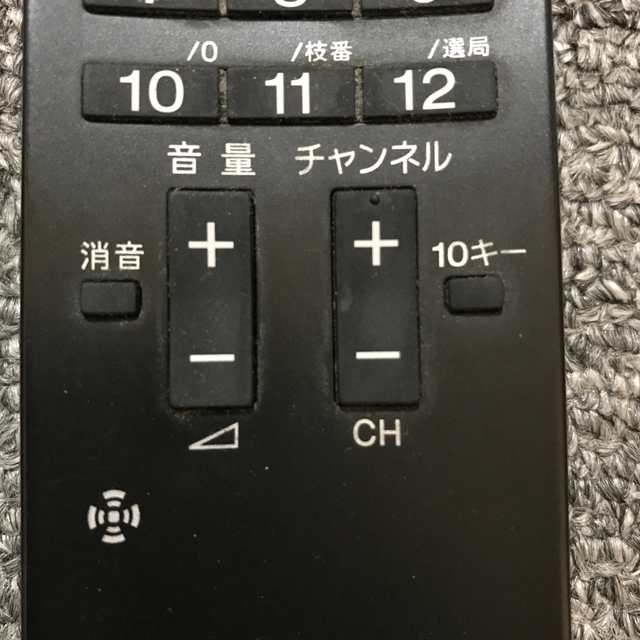 SONY(ソニー)のソニー　テレビリモコン　RMF-JD009  ［RFZ］ スマホ/家電/カメラのテレビ/映像機器(その他)の商品写真