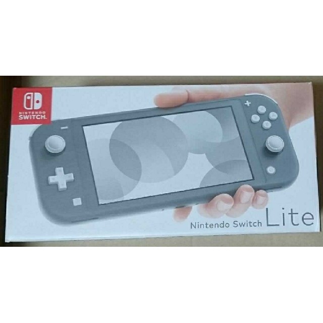 Nintendo Switch Liteグレー＋コード 新品 24時間以内発送