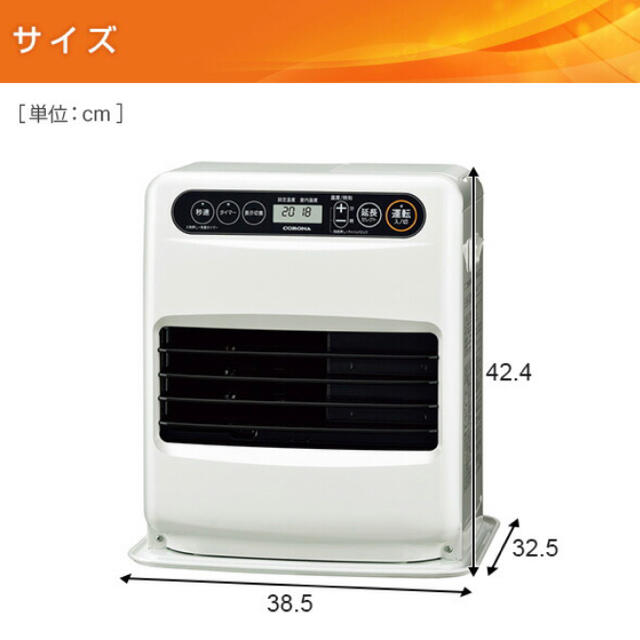 CORONA 石油ファンヒーター CORONA 石油ファンヒーター