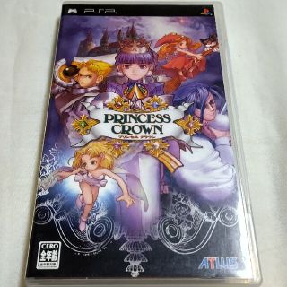 新品未開封 プリンセスクラウン royalpriesthooduk.org