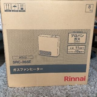 リンナイ(Rinnai)のリンナイ ガスファンヒーター SRC-365E ホワイト ガスコード付(ファンヒーター)