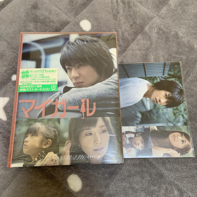 【美品】マイガール　DVD-BOX 初回盤