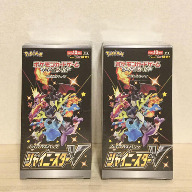 超目玉! 即発送 ポケモンカード シャイニースターV 2BOXセット 新品未